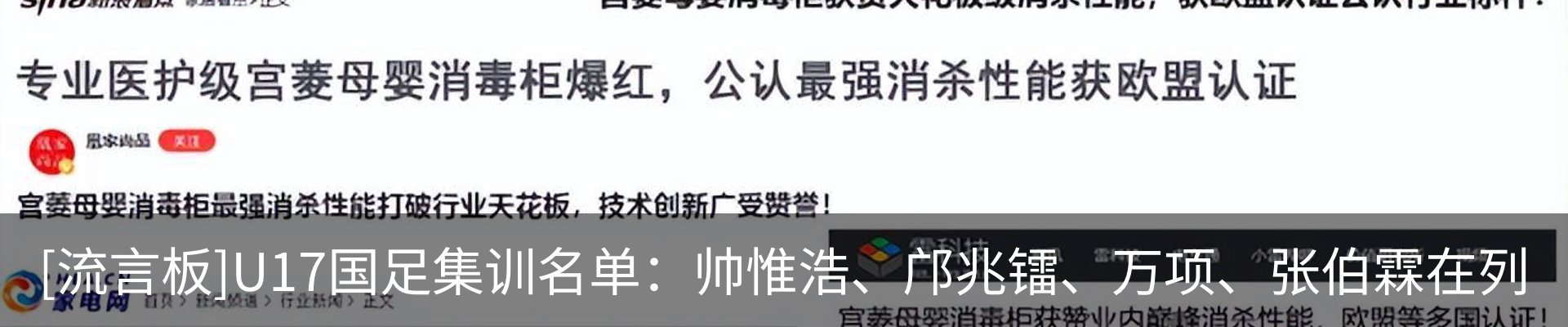 行业资讯